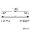 DAIKO LED間接照明用器具 ≪ダブルライン≫ 天井・壁(横向)・床付兼用 調光タイプ LED37W 昼白色 長さ1200mm LED間接照明用器具 ≪ダブルライン≫ 天井・壁(横向)・床付兼用 調光タイプ LED37W 昼白色 長さ1200mm DSY-4429WWG 画像3