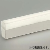 DAIKO LED間接照明用器具 ≪Architect Base Line≫ 天井・壁(横向)・床付兼用 調光タイプ LED24.9W 白色 長さ1186mm ホワイト LED間接照明用器具 ≪Architect Base Line≫ 天井・壁(横向)・床付兼用 調光タイプ LED24.9W 白色 長さ1186mm ホワイト DBL-5497NWG 画像1