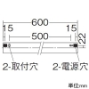 DAIKO LED間接照明用器具 ≪まくちゃん≫ 天井・壁(横向)・床付兼用 調光タイプ LED15.6W 電球色 長さ600mm ホワイト LED間接照明用器具 ≪まくちゃん≫ 天井・壁(横向)・床付兼用 調光タイプ LED15.6W 電球色 長さ600mm ホワイト DSY-4391YWG 画像3