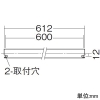 DAIKO LED間接照明用器具 ≪シングルライン≫ 天井・壁(縦向・横向)・床付兼用 調光・調色タイプ 信号線必要タイプ LED9.2W 昼白色〜電球色 長さ612mm LED間接照明用器具 ≪シングルライン≫ 天井・壁(縦向・横向)・床付兼用 調光・調色タイプ 信号線必要タイプ LED9.2W 昼白色〜電球色 長さ612mm DSY-4947FW 画像3