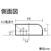 DAIKO LED間接照明用器具 ≪ミニまくちゃん≫ 天井・壁(縦向・横向)・床付兼用 非調光タイプ LED12.6W 電球色 長さ1139mm LED間接照明用器具 ≪ミニまくちゃん≫ 天井・壁(縦向・横向)・床付兼用 非調光タイプ LED12.6W 電球色 長さ1139mm DSY-4844YW 画像2