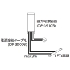 DAIKO 屋内用直流電源装置 コンパクトライン照明用 定格電圧DC24V 入力電圧AC100/200/242V 屋内用直流電源装置 コンパクトライン照明用 定格電圧DC24V 入力電圧AC100/200/242V DP-39105 画像2