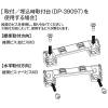 DAIKO 埋込時取付台 コンパクトライン照明用 透明 2個入 埋込時取付台 コンパクトライン照明用 透明 2個入 DP-39097 画像2