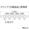 DAIKO LED間接照明用器具 ≪コンパクトライン照明≫ 天井・壁(縦向・横向)・床付兼用 非調光タイプ LED19.5W 電球色 電源別売 長さ1451mm LED間接照明用器具 ≪コンパクトライン照明≫ 天井・壁(縦向・横向)・床付兼用 非調光タイプ LED19.5W 電球色 電源別売 長さ1451mm DSY-5236YWE 画像3