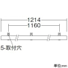 DAIKO LED間接照明用器具 ≪コンパクトライン照明≫ スタンダードタイプ 防雨・防湿形 天井・壁(横向)・床付兼用 非調光タイプ LED13.4W 電球色 電源別売 長さ1214mm LED間接照明用器具 ≪コンパクトライン照明≫ スタンダードタイプ 防雨・防湿形 天井・壁(横向)・床付兼用 非調光タイプ LED13.4W 電球色 電源別売 長さ1214mm DWP-4864YTE 画像3