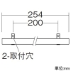 DAIKO LED間接照明用器具 ≪コンパクトライン照明≫ スタンダードタイプ 防雨・防湿形 天井・壁(横向)・床付兼用 非調光タイプ LED4.3W 電球色 電源別売 長さ254mm LED間接照明用器具 ≪コンパクトライン照明≫ スタンダードタイプ 防雨・防湿形 天井・壁(横向)・床付兼用 非調光タイプ LED4.3W 電球色 電源別売 長さ254mm DWP-4860YTE 画像3