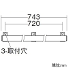 DAIKO LED間接照明用器具 ≪コンパクトライン照明≫ 拡散タイプ 防雨・防湿形 天井・壁(横向)・床付兼用 非調光タイプ LED8.8W 電球色 電源別売 長さ743mm LED間接照明用器具 ≪コンパクトライン照明≫ 拡散タイプ 防雨・防湿形 天井・壁(横向)・床付兼用 非調光タイプ LED8.8W 電球色 電源別売 長さ743mm DWP-4880YT 画像3