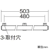 DAIKO LED間接照明用器具 ≪コンパクトライン照明≫ 拡散タイプ 防雨・防湿形 天井・壁(横向)・床付兼用 非調光タイプ LED6.6W 電球色 電源別売 長さ503mm LED間接照明用器具 ≪コンパクトライン照明≫ 拡散タイプ 防雨・防湿形 天井・壁(横向)・床付兼用 非調光タイプ LED6.6W 電球色 電源別売 長さ503mm DWP-4879YT 画像3