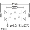 DAIKO LED間接照明用器具 ≪曲面ライン照明≫ 横曲げタイプ 防雨・防湿形 天井・壁(横向)・床付兼用 非調光タイプ LED4.0W 電球色 電源別売 長さ264mm LED間接照明用器具 ≪曲面ライン照明≫ 横曲げタイプ 防雨・防湿形 天井・壁(横向)・床付兼用 非調光タイプ LED4.0W 電球色 電源別売 長さ264mm DWP-5272YT 画像3