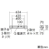 DAIKO LEDベースライト 箱型 天井付・壁付兼用 FL20W形×1灯相当 1200lmクラス 初期照度補正型 非調光タイプ 直管LED10W L形ピン口金 昼白色 ランプ別梱包 LEDベースライト 箱型 天井付・壁付兼用 FL20W形×1灯相当 1200lmクラス 初期照度補正型 非調光タイプ 直管LED10W L形ピン口金 昼白色 ランプ別梱包 DBL-4361WW 画像2