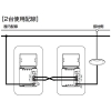 DAIKO 人感センサースイッチ LED専用 ON/OFFタイプ 壁面取付専用(埋込式) 1個用スイッチボックス適合 埋込穴51×95mm 人感センサースイッチ LED専用 ON/OFFタイプ 壁面取付専用(埋込式) 1個用スイッチボックス適合 埋込穴51×95mm DP-41171 画像3