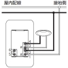 DAIKO 人感センサースイッチ 親機 ON/OFFタイプ 壁面取付専用(埋込式) 1個用スイッチボックス適合 埋込穴51×95mm 人感センサースイッチ 親機 ON/OFFタイプ 壁面取付専用(埋込式) 1個用スイッチボックス適合 埋込穴51×95mm DP-41172 画像3