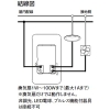 DAIKO ほんのり点灯人感センサースイッチ トイレ換気扇連動用 ON/OFFタイプ 壁面取付専用(埋込式) 1個用スイッチボックス適合 埋込穴51×95mm ほんのり点灯人感センサースイッチ トイレ換気扇連動用 ON/OFFタイプ 壁面取付専用(埋込式) 1個用スイッチボックス適合 埋込穴51×95mm DP-41173 画像2