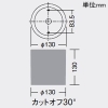 DAIKO LEDシーリングダウンライト 屋外専用 鏡面コーン 防雨・防湿形 重耐塩仕様 FHT32W相当 LZ1C 非調光タイプ 100〜242V用 電球色(3000K) 配光角60° 埋込穴φ125 LEDシーリングダウンライト 屋外専用 鏡面コーン 防雨・防湿形 重耐塩仕様 FHT32W相当 LZ1C 非調光タイプ 100〜242V用 電球色(3000K) 配光角60° 埋込穴φ125 LLC-7090YU 画像2