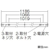 DAIKO LED間接照明用器具 ≪Architect Base Line≫ 天井・壁(横向)・床付兼用 調光・調色タイプ 信号線必要タイプ LED27W 昼光色〜電球色 長さ1186mm ホワイト LED間接照明用器具 ≪Architect Base Line≫ 天井・壁(横向)・床付兼用 調光・調色タイプ 信号線必要タイプ LED27W 昼光色〜電球色 長さ1186mm ホワイト DBL-5560FW 画像3