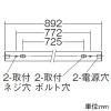 DAIKO LED間接照明用器具 ≪Architect Base Line≫ 天井・壁(横向)・床付兼用 調光・調色タイプ 信号線必要タイプ LED21.1W 昼光色〜電球色 長さ892mm ホワイト LED間接照明用器具 ≪Architect Base Line≫ 天井・壁(横向)・床付兼用 調光・調色タイプ 信号線必要タイプ LED21.1W 昼光色〜電球色 長さ892mm ホワイト DBL-5559FW 画像3