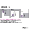 DAIKO LED間接照明用器具 ≪シングルライン・COMFOLIGHT for Activation≫ 天井・壁(横向)・床付兼用 調光・調色タイプ 信号線必要タイプ LED21W Azure色〜電球色 長さ1492mm LED間接照明用器具 ≪シングルライン・COMFOLIGHT for Activation≫ 天井・壁(横向)・床付兼用 調光・調色タイプ 信号線必要タイプ LED21W Azure色〜電球色 長さ1492mm DSY-5574FW 画像4