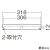 DAIKO LED間接照明用器具 ≪シングルライン≫ 天井・壁(縦向・横向)・床付兼用 調光タイプ LED4.6W 電球色 長さ318mm LED間接照明用器具 ≪シングルライン≫ 天井・壁(縦向・横向)・床付兼用 調光タイプ LED4.6W 電球色 長さ318mm DSY-4926YWG 画像3