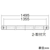 DAIKO LED間接照明用器具 ≪Architect Base Line Mini≫ 天井・壁(縦向・横向)・床付兼用 調光タイプ LED18W 電球色(3000K) 長さ1495mm LED間接照明用器具 ≪Architect Base Line Mini≫ 天井・壁(縦向・横向)・床付兼用 調光タイプ LED18W 電球色(3000K) 長さ1495mm DBL-5594YWG 画像3