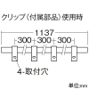 DAIKO LED間接照明用器具 ≪コンパクトライン照明≫ 天井・壁(縦向・横向)・床付兼用 非調光タイプ LED15.2W 電球色 電源別売 長さ1137mm LED間接照明用器具 ≪コンパクトライン照明≫ 天井・壁(縦向・横向)・床付兼用 非調光タイプ LED15.2W 電球色 電源別売 長さ1137mm DSY-5613YW 画像3