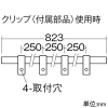 DAIKO LED間接照明用器具 ≪コンパクトライン照明≫ 天井・壁(縦向・横向)・床付兼用 非調光タイプ LED10.9W 電球色 電源別売 長さ823mm LED間接照明用器具 ≪コンパクトライン照明≫ 天井・壁(縦向・横向)・床付兼用 非調光タイプ LED10.9W 電球色 電源別売 長さ823mm DSY-5234YWE 画像3