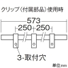 DAIKO LED間接照明用器具 ≪コンパクトライン照明≫ 天井・壁(縦向・横向)・床付兼用 非調光タイプ LED7.6W 電球色 電源別売 長さ573mm LED間接照明用器具 ≪コンパクトライン照明≫ 天井・壁(縦向・横向)・床付兼用 非調光タイプ LED7.6W 電球色 電源別売 長さ573mm DSY-5233YWE 画像3