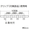 DAIKO LED間接照明用器具 ≪コンパクトライン照明≫ 天井・壁(縦向・横向)・床付兼用 非調光タイプ LED13.3W 温白色 電源別売 長さ1008mm LED間接照明用器具 ≪コンパクトライン照明≫ 天井・壁(縦向・横向)・床付兼用 非調光タイプ LED13.3W 温白色 電源別売 長さ1008mm DSY-5235AWE 画像3