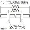 DAIKO LED間接照明用器具 ≪コンパクトライン照明≫ 天井・壁(縦向・横向)・床付兼用 非調光タイプ LED5.2W 温白色 電源別売 長さ388mm LED間接照明用器具 ≪コンパクトライン照明≫ 天井・壁(縦向・横向)・床付兼用 非調光タイプ LED5.2W 温白色 電源別売 長さ388mm DSY-5232AWE 画像3