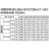 DAIKO LEDブラケット非常灯 非常用照明器具・階段通路誘導灯兼用型 壁付タイプ 防雨形 非調光タイプ LED7.1W 電球色 蓄電池付 LEDブラケット非常灯 非常用照明器具・階段通路誘導灯兼用型 壁付タイプ 防雨形 非調光タイプ LED7.1W 電球色 蓄電池付 DEG-42051Y 画像3