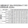 DAIKO LEDブラケット非常灯 非常用照明器具・階段通路誘導灯兼用型 壁付タイプ 防雨形 非調光タイプ LED7.1W 昼白色 蓄電池付 LEDブラケット非常灯 非常用照明器具・階段通路誘導灯兼用型 壁付タイプ 防雨形 非調光タイプ LED7.1W 昼白色 蓄電池付 DEG-42051W 画像3