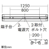 DAIKO LEDベースライト 逆富士型 非常用照明器具・階段通路誘導灯兼用型 非常時40W形×2灯点灯 ランプ付 非調光タイプ 直管LED33W L形ピン口金 昼白色 蓄電池付 LEDベースライト 逆富士型 非常用照明器具・階段通路誘導灯兼用型 非常時40W形×2灯点灯 ランプ付 非調光タイプ 直管LED33W L形ピン口金 昼白色 蓄電池付 DEG-4768WWE 画像2