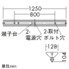 DAIKO LEDベースライト 逆富士型 非常用照明器具・階段通路誘導灯兼用型 非常時40W形×1灯点灯 ランプ付 非調光タイプ 直管LED33W L形ピン口金 昼白色 蓄電池付 LEDベースライト 逆富士型 非常用照明器具・階段通路誘導灯兼用型 非常時40W形×1灯点灯 ランプ付 非調光タイプ 直管LED33W L形ピン口金 昼白色 蓄電池付 DEG-4767WWE 画像2