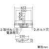 DAIKO LEDベースライト 逆富士型 非常用照明器具・階段通路誘導灯兼用型 非調光タイプ LEDユニット23W 昼白色 蓄電池付 ランプ別梱包 LEDベースライト 逆富士型 非常用照明器具・階段通路誘導灯兼用型 非調光タイプ LEDユニット23W 昼白色 蓄電池付 ランプ別梱包 DEG-4958WWF 画像2