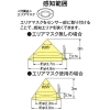 DAIKO 人感センサースイッチ トイレ換気扇連動用 ON/OFFタイプ 高気密 天井取付専用(埋込式) 埋込穴φ65 白 人感センサースイッチ トイレ換気扇連動用 ON/OFFタイプ 高気密 天井取付専用(埋込式) 埋込穴φ65 白 DP-41938 画像5