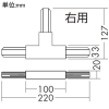 DAIKO T形ジョイナー 左用 直付専用型用 フィードイン端子付 黒 T形ジョイナー 左用 直付専用型用 フィードイン端子付 黒 DP-00236K 画像2