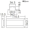 DAIKO エンドキャップ用カバー・フィードインボックス用カバーセット品 直付専用型用 黒 エンドキャップ用カバー・フィードインボックス用カバーセット品 直付専用型用 黒 DP-00261K 画像2