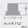 DAIKO LED角型ダウンライト 軒下専用 パネルベースタイプ 防雨形 重耐塩仕様 M形 FHT24W相当 調光タイプ 100V専用 温白色 配光角60° 埋込穴□100 ブラック LED角型ダウンライト 軒下専用 パネルベースタイプ 防雨形 重耐塩仕様 M形 FHT24W相当 調光タイプ 100V専用 温白色 配光角60° 埋込穴□100 ブラック LLD-7188ABBG 画像2