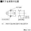 日本キヤリア(東芝) 給排気グリル 消音形 φ250用 埋込寸法363mm角 給排気グリル 消音形 φ250用 埋込寸法363mm角 RK-25FV 画像2