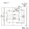 日本キヤリア(東芝) 【受注生産品】買替用アタッチメント DVF-18Sタイプ用 2部屋用 ステンレス製 【受注生産品】買替用アタッチメント DVF-18Sタイプ用 2部屋用 ステンレス製 DV-18PA 画像3