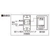 日本キヤリア(東芝) 低ワット用オンオフピカスイッチ 入・切タイプ 換気扇容量1〜50W 低ワット用オンオフピカスイッチ 入・切タイプ 換気扇容量1〜50W SVF-52S(WW) 画像3