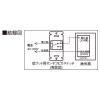 日本キヤリア(東芝) 低ワット用オンオフピカスイッチ 入・切タイプ 換気扇容量1〜50W 保護カバー付 低ワット用オンオフピカスイッチ 入・切タイプ 換気扇容量1〜50W 保護カバー付 SVF-72S(WW) 画像3