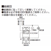 日本キヤリア(東芝) 浴室換気用タイマースイッチ 照明/タイマータイプ 換気扇容量1〜60W 浴室換気用タイマースイッチ 照明/タイマータイプ 換気扇容量1〜60W SVF-51PS(WW) 画像3