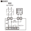 日本キヤリア(東芝) 換気扇タイマー 24時間タイマータイプ 換気扇タイマー 24時間タイマータイプ SVF-1M24 画像3