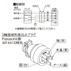 日本キヤリア(東芝) ダクト用換気扇 スタンダード格子タイプ サニタリー用 BL規格浴室用&#8545;型一般形 接続ダクトφ100mm 埋込寸法225mm角 鋼板ボディ ダクト用換気扇 スタンダード格子タイプ サニタリー用 BL規格浴室用&#8545;型一般形 接続ダクトφ100mm 埋込寸法225mm角 鋼板ボディ DVF-G14LD3B1 画像3