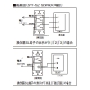 日本キヤリア(東芝) 低ワット用オンオフピカスイッチ 入・切タイプ 換気扇容量1〜50W 風量3段階切換 低ワット用オンオフピカスイッチ 入・切タイプ 換気扇容量1〜50W 風量3段階切換 SVF-5211S(WW) 画像3