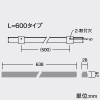 DAIKO LED間接照明用器具 L600タイプ 縦長付・横長付兼用 防雨・防湿形 重耐塩仕様 DC24V専用 白色 広角形 配光角60° 電源別売 LED間接照明用器具 L600タイプ 縦長付・横長付兼用 防雨・防湿形 重耐塩仕様 DC24V専用 白色 広角形 配光角60° 電源別売 LLY-7159NUW 画像2