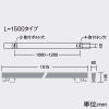 DAIKO LED間接照明用器具 灯具可動 L1500タイプ 縦長付・横長付兼用 防雨・防湿形 重耐塩仕様 PWM調光 100-242V用 白色 狭角形 配光角25°×60° キャプタイヤコード1m付 LED間接照明用器具 灯具可動 L1500タイプ 縦長付・横長付兼用 防雨・防湿形 重耐塩仕様 PWM調光 100-242V用 白色 狭角形 配光角25°×60° キャプタイヤコード1m付 LLY-7066NUN 画像2