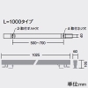 DAIKO LED間接照明用器具 灯具可動 L1000タイプ 縦長付・横長付兼用 防雨・防湿形 重耐塩仕様 PWM調光 100-242V用 白色 狭角形 配光角25°×60° キャプタイヤコード1m付 LED間接照明用器具 灯具可動 L1000タイプ 縦長付・横長付兼用 防雨・防湿形 重耐塩仕様 PWM調光 100-242V用 白色 狭角形 配光角25°×60° キャプタイヤコード1m付 LLY-7065NUN 画像2