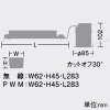 DAIKO LEDベースダウンライト カットオフ30° ホワイトコーン M形 PWM調色調光 800クラス 白熱灯100W相当 LED13.4W 昼光色〜電球色 配光角50° 埋込穴φ75 LEDベースダウンライト カットオフ30° ホワイトコーン M形 PWM調色調光 800クラス 白熱灯100W相当 LED13.4W 昼光色〜電球色 配光角50° 埋込穴φ75 LZD-9040FWB4 画像2