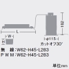 DAIKO LEDベースダウンライト カットオフ30° ホワイトコーン M形 PWM調色調光 2500クラス FHT32W×2灯相当 LED29W 昼光色〜電球色 配光角30° 埋込穴φ100 LEDベースダウンライト カットオフ30° ホワイトコーン M形 PWM調色調光 2500クラス FHT32W×2灯相当 LED29W 昼光色〜電球色 配光角30° 埋込穴φ100 LZD-9044FWW4 画像2